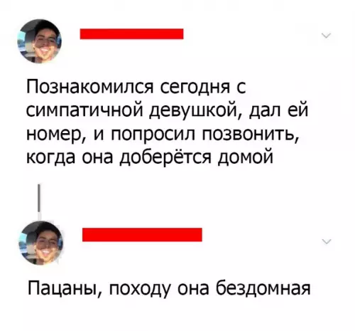 Смешная картинка №281515