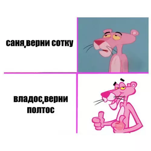 Смешная картинка №230881