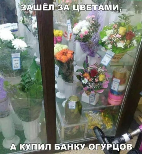 Смешная картинка №207079