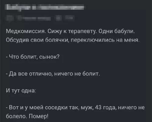 Смешная картинка №808506