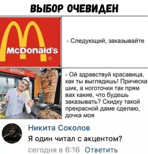 Смешная картинка №338433