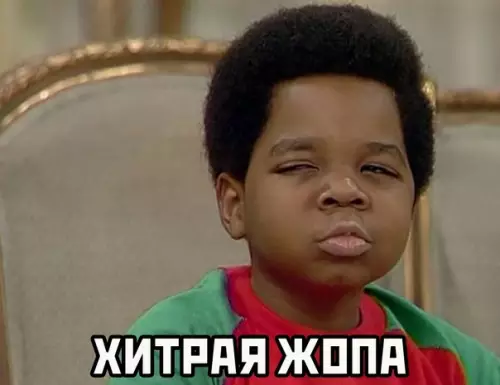 продолжение Смешная картинка №568190