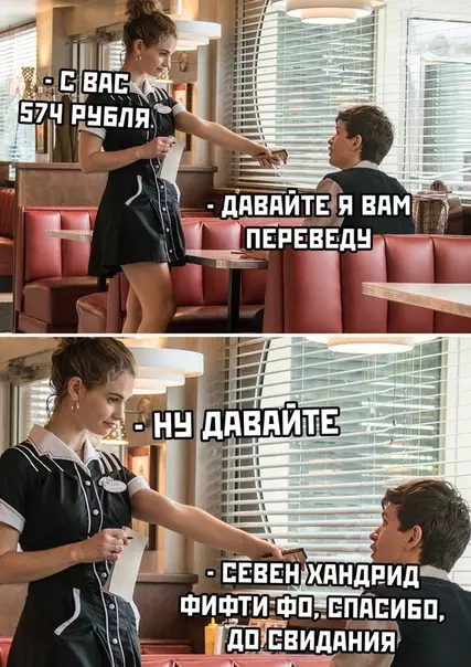 Смешная картинка №450504 Вот и уроки английского языка пригодились)