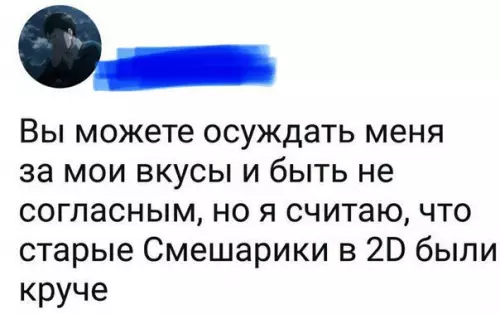 Смешная картинка №227757