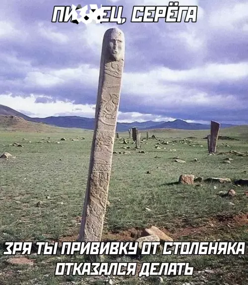 Смешная картинка №716337