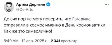 Смешная картинка №760543