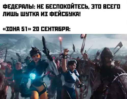 Смешная картинка №370219