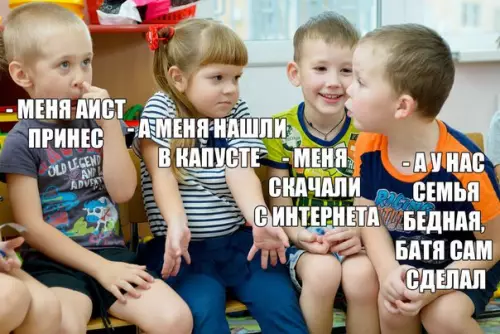 Смешная картинка №180632