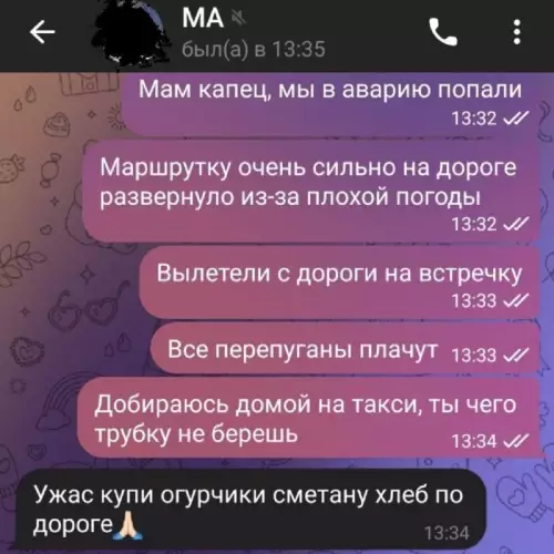 Смешная картинка №712927