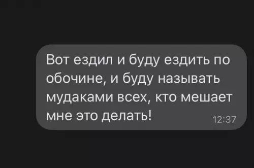 Смешная картинка №599333