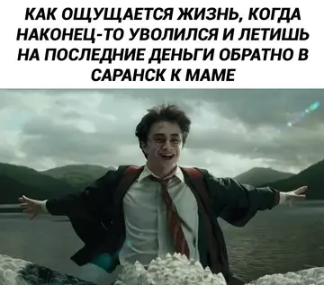 Смешная картинка №745332