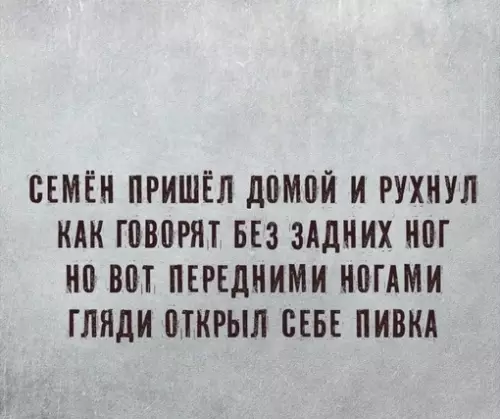 Смешная картинка №705023