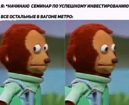 Смешная картинка №747814 Можно не надо