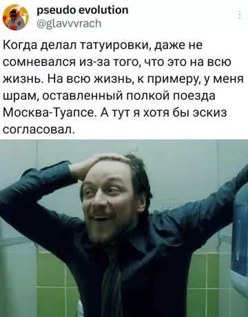 Смешная картинка №750248 Страшно, очень страшно