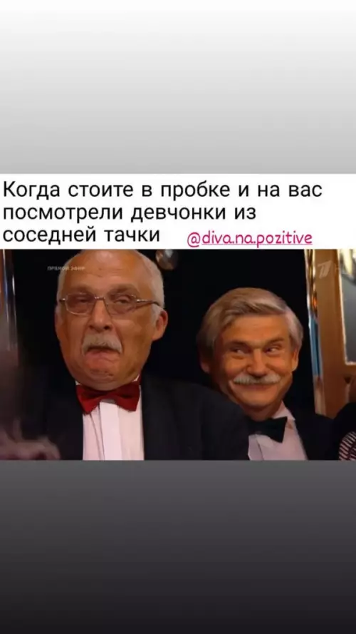 Смешная картинка №651610