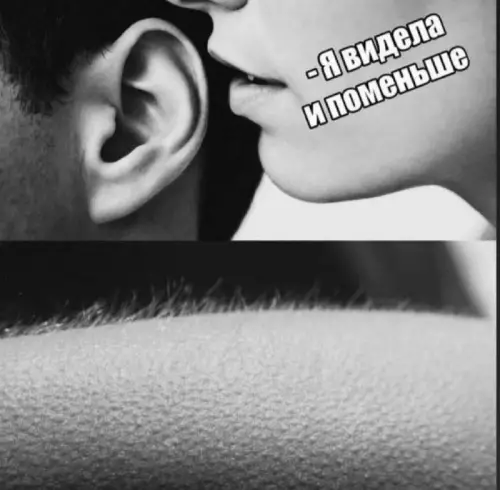 Смешная картинка №677394