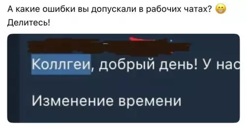 Смешная картинка №799082