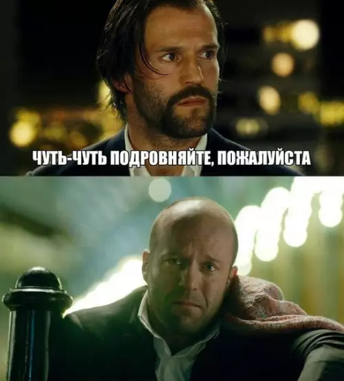 Смешная картинка №201136