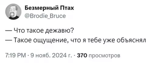 Смешная картинка №736227
