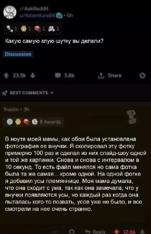 Смешная картинка №726542