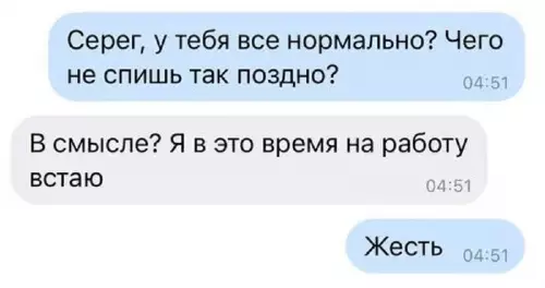 Смешная картинка №683819