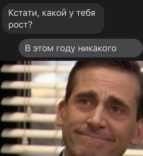 Смешная картинка №579868 Минутка самоиронии: