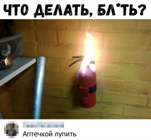 Смешная картинка №393018