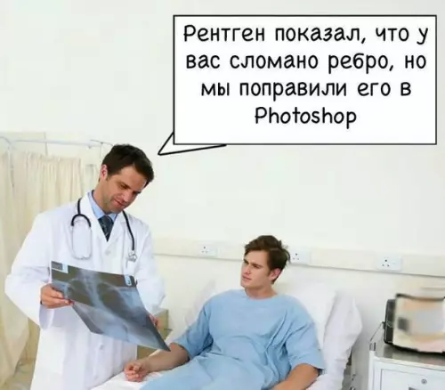 Смешная картинка №257591