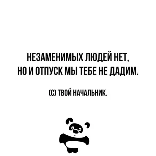 Смешная картинка №364628