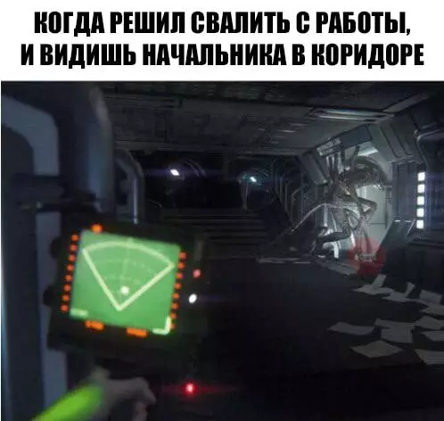 Смешная картинка №254480