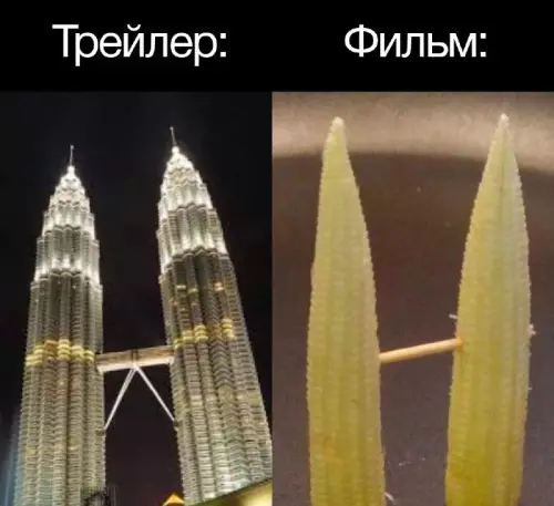 Смешная картинка №670171