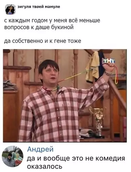 Смешная картинка №344996