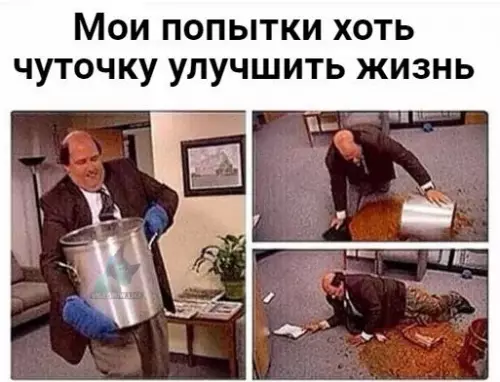 Смешная картинка №304260
