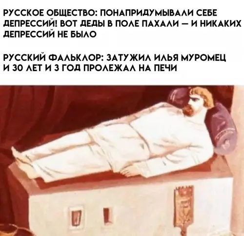Смешная картинка №774227