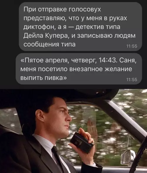 Смешная картинка №659432