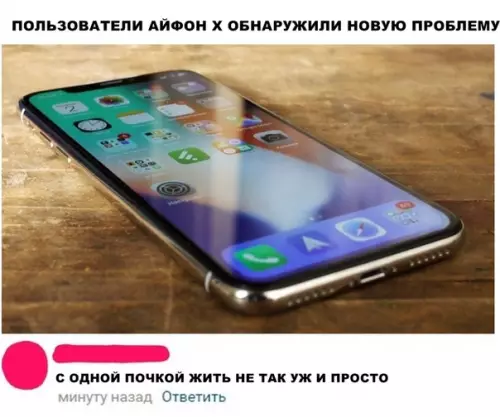 Смешная картинка №296661