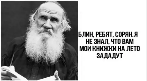Смешная картинка №282399