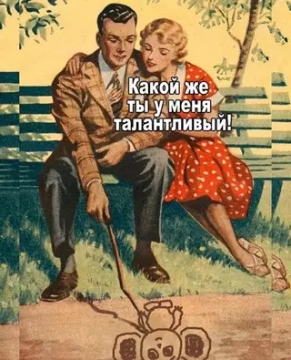 Смешная картинка №707883