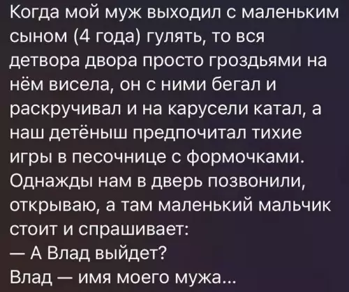 Смешная картинка №727983 дети