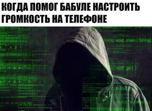 Смешная картинка №233320