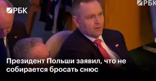 Смешная картинка №785715 Президент Польши заявил, что продолжит принимать за щеку