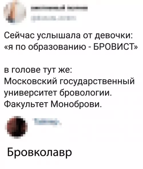 Смешная картинка №334125
