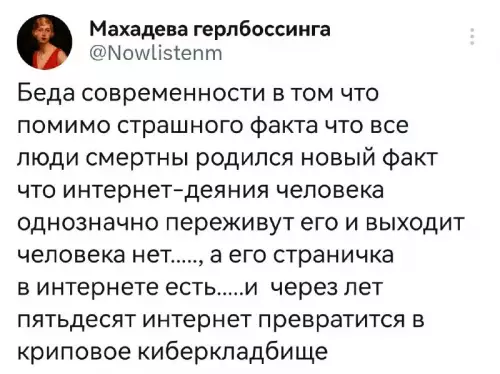 Смешная картинка №682387