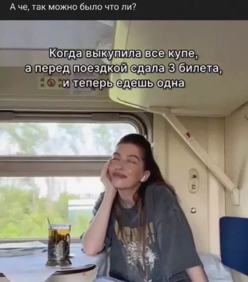 Смешная картинка №727196