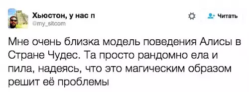 Смешная картинка №357557