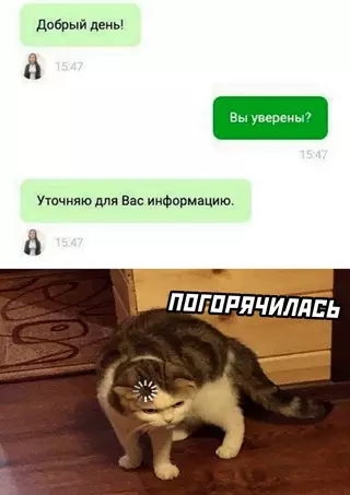 Смешная картинка №669305