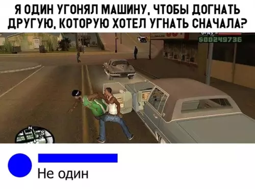 Смешная картинка №341216 Было дело..