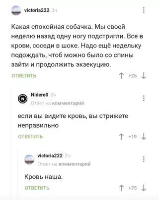 Смешная картинка №707410