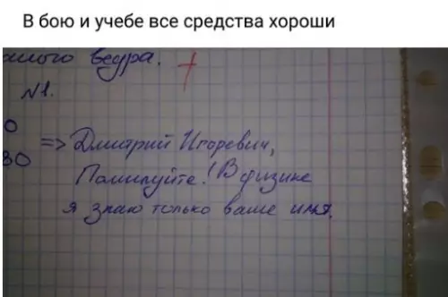 Смешная картинка №251263
