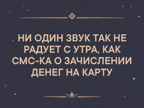 Смешная картинка №328286